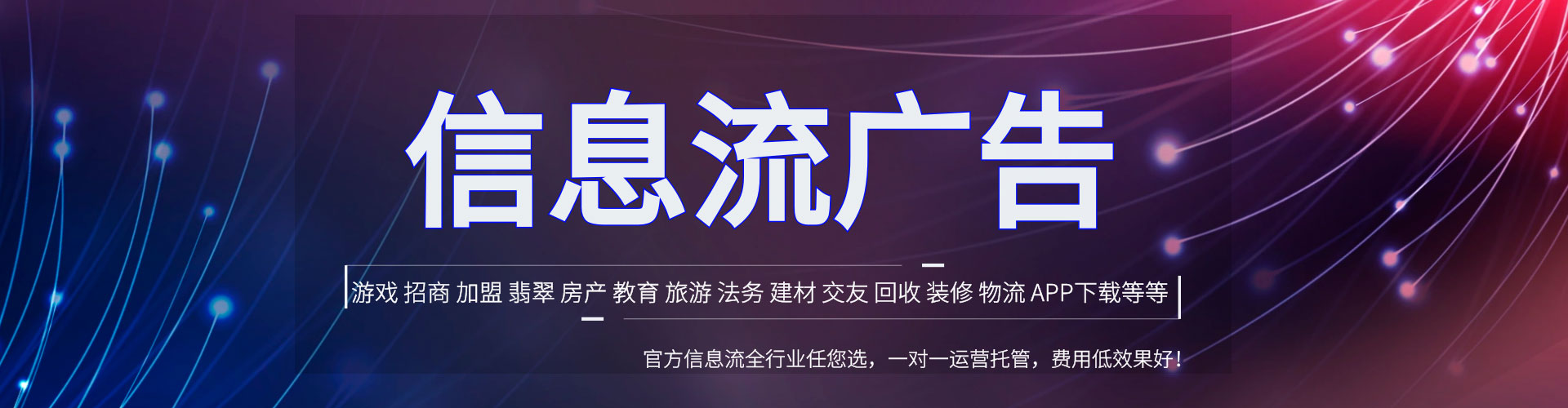 海珠sem专员