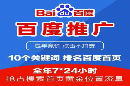 汽车行业SEM优化师实战经验——提升品牌曝光度